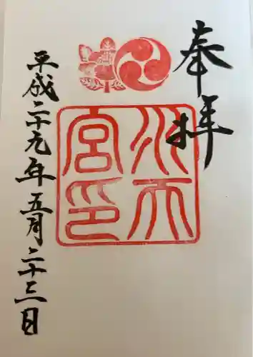 水天宮(東京都)