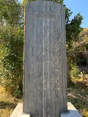 加茂神社(千葉県)