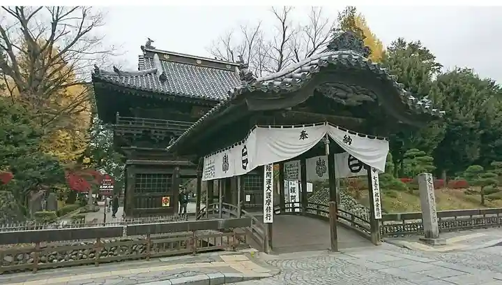 鑁阿寺(栃木県)