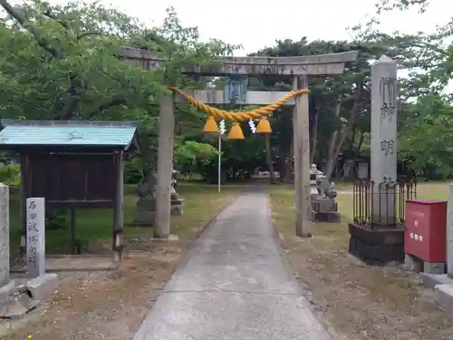 神明社(福井県)