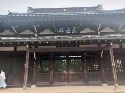 豪徳寺(東京都)