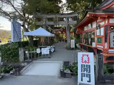 達谷西光寺の鳥居