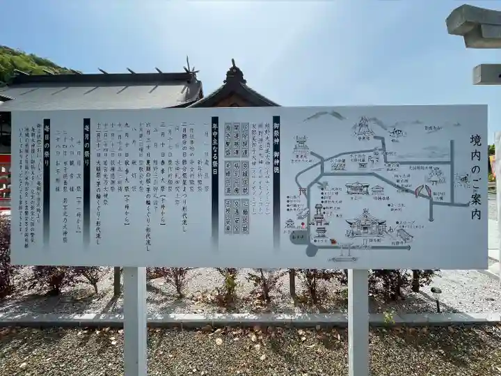 熊野神社(山口県)