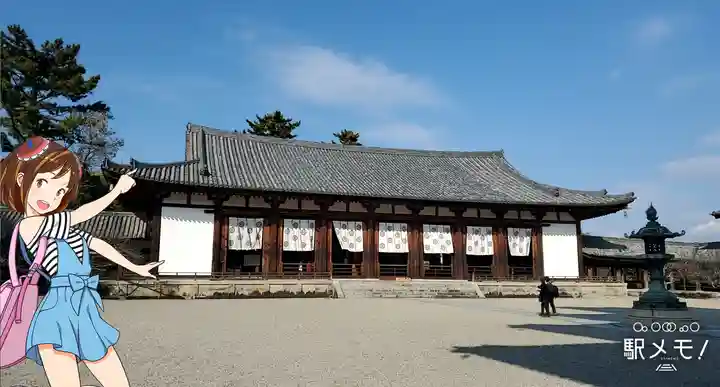 法隆寺の本殿・本堂