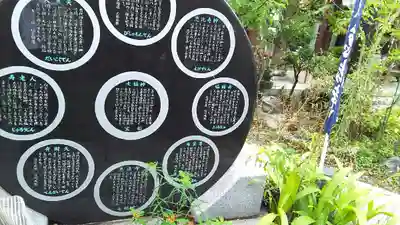 恵法寺のその他建物