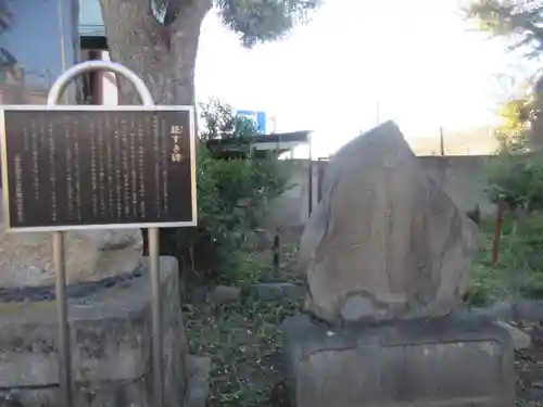 大川町氷川神社(東京都)