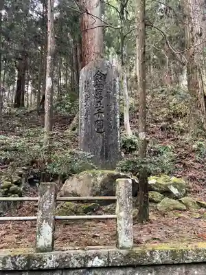 最乗寺（道了尊）(神奈川県)