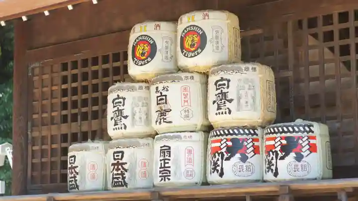 廣田神社(兵庫県)