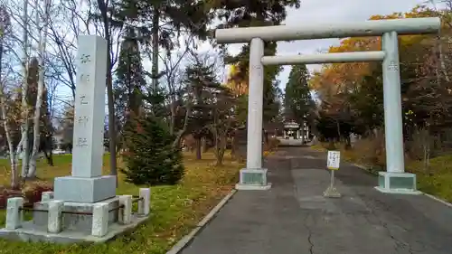 江部乙神社の鳥居