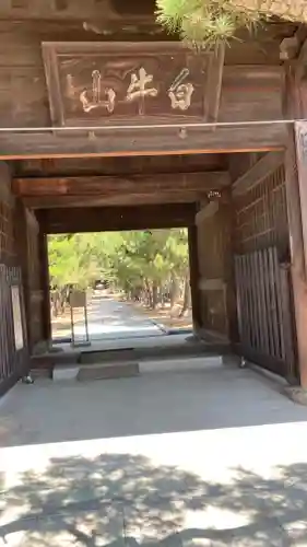 讃岐國分寺(香川県)