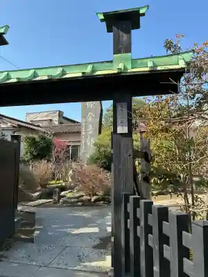 収玄寺の{uncategorized: "未分類", other: "その他", undefined: "問題あり", building: "その他建物", grave: "お墓", sacred_gate: "鳥居", guardian: "狛犬", statue: "像", buddha: "仏像", history: "歴史", nature: "自然", garden: "庭園", animal: "動物", pagoda: "塔", temizu: "手水舎", mountain_gate: "山門・神門", sanctuary: "本殿・本堂", subordinate: "末社・摂社", art: "芸術", scenery: "景色", jizo: "地蔵", ema: "絵馬", goshuin: "御朱印", omikuji: "おみくじ", items: "授与品その他", amulet: "お守り", goshuincho: "御朱印帳", eats: "食事", festival: "お祭り", votive_dance: "神楽", shichigosan: "七五三参", wedding: "結婚式", experience: "体験その他", initially: "初詣", around: "周辺", anti_infection: "感染症対策"}