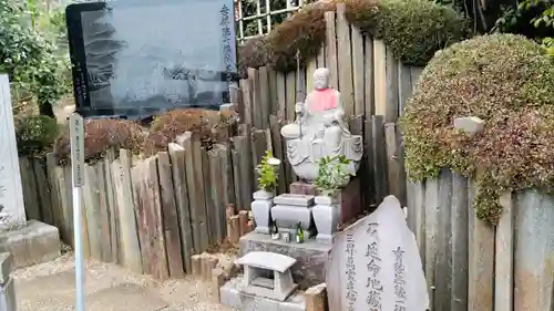 吉祥院(東京都)