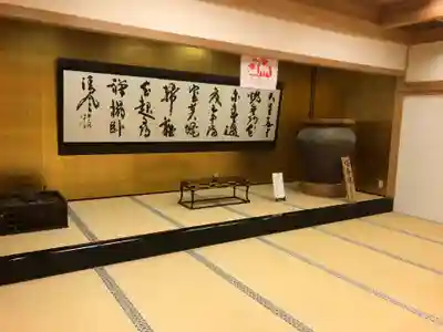 遍照光院のその他建物