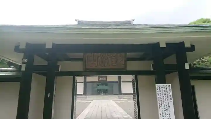 満願寺のその他建物