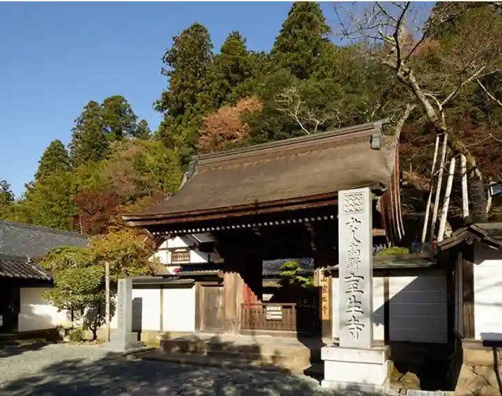 室生寺の山門・神門