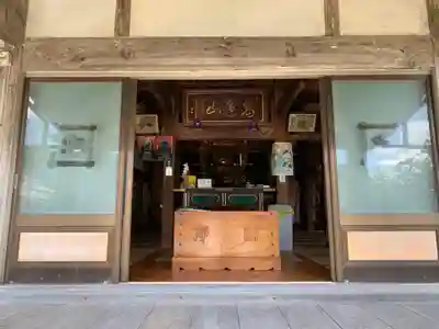 法蓮寺の本殿・本堂