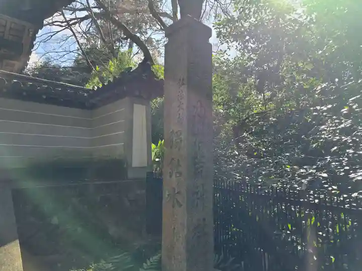 来迎院(京都府)