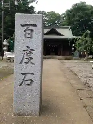 上町氷川神社のその他建物