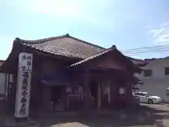 西厳殿寺 奥之院の建物その他