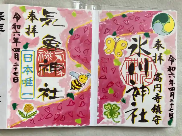 高円寺氷川神社(東京都)