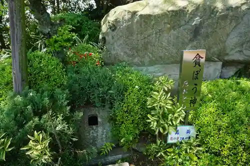 一乗院(身代不動尊) のその他建物