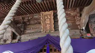 間々田八幡宮の本殿・本堂