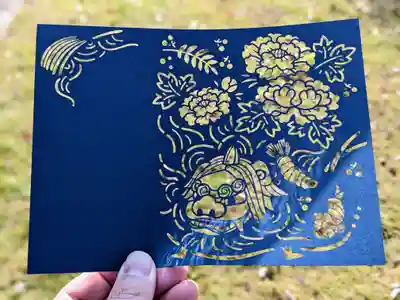 11月15日より授与します。