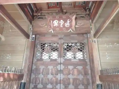 中央寺の本殿・本堂