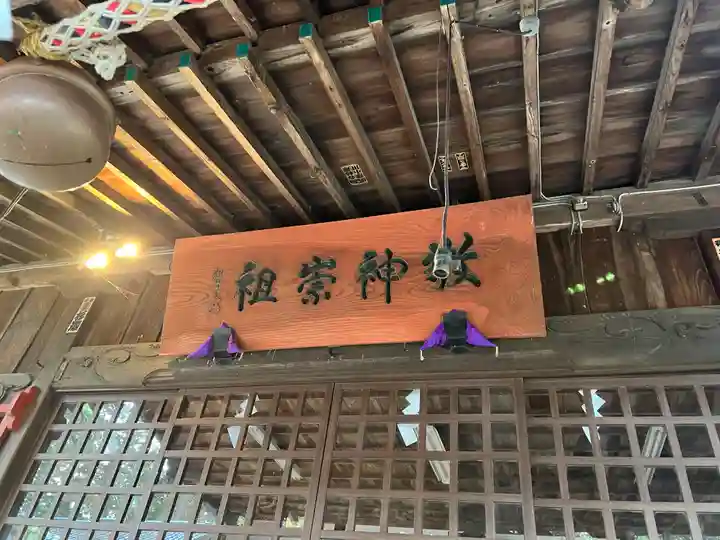桃園神社のその他建物