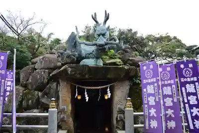 江島神社(神奈川県)