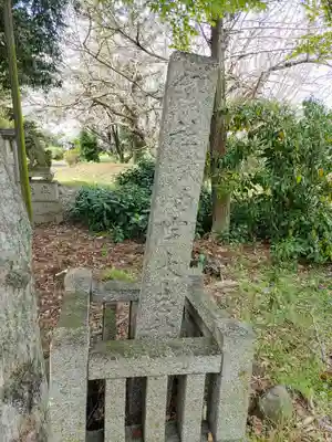 宇太志神社のその他建物