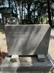 畠田神社(三重県)