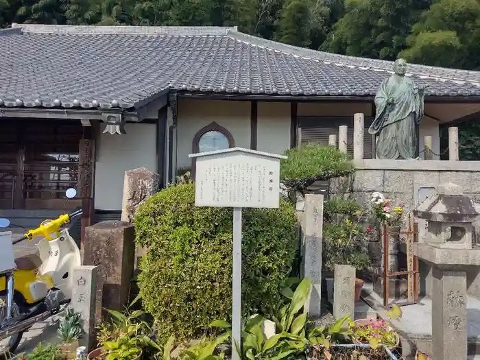 妙浄寺の建物その他