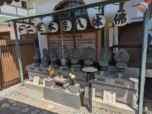 圓照寺(埼玉県)