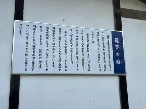 松尾大社(京都府)