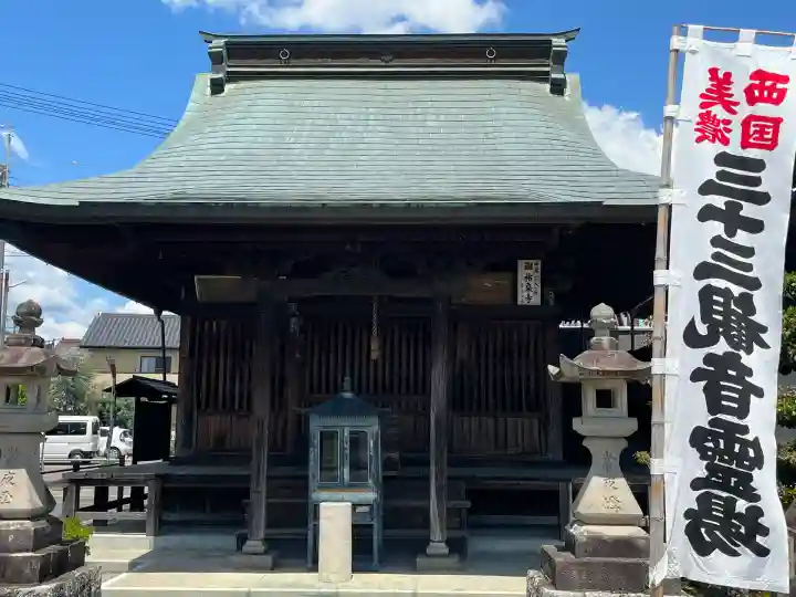 祐泉寺(岐阜県)