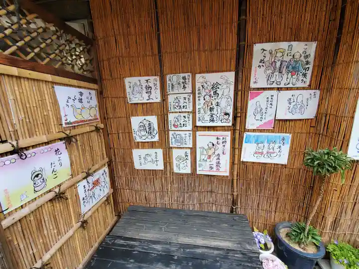 豊受稲荷本宮(千葉県)