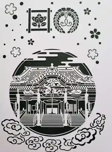 妙法寺(東京都)