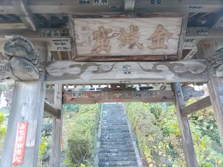 玉巌寺(群馬県)