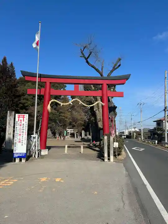 生品神社(群馬県)