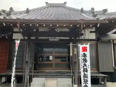 平泉寺(愛知県)