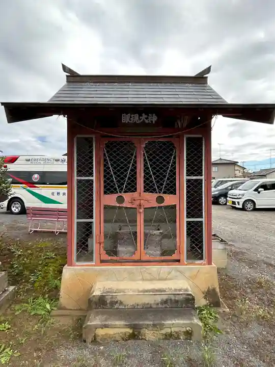 天満宮(赤見町)(栃木県)