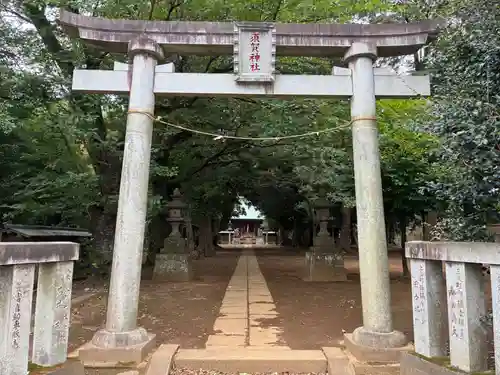 須賀神社(千葉県)