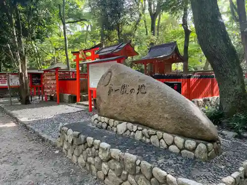 賀茂御祖神社（下鴨神社）の末社