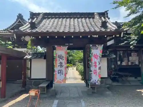 寳珠院（常楽寺）(愛知県)