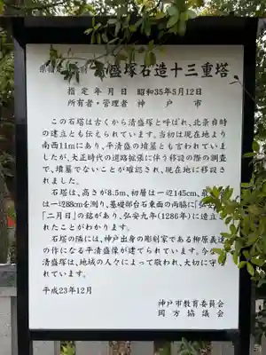 兵庫住吉神社(兵庫県)