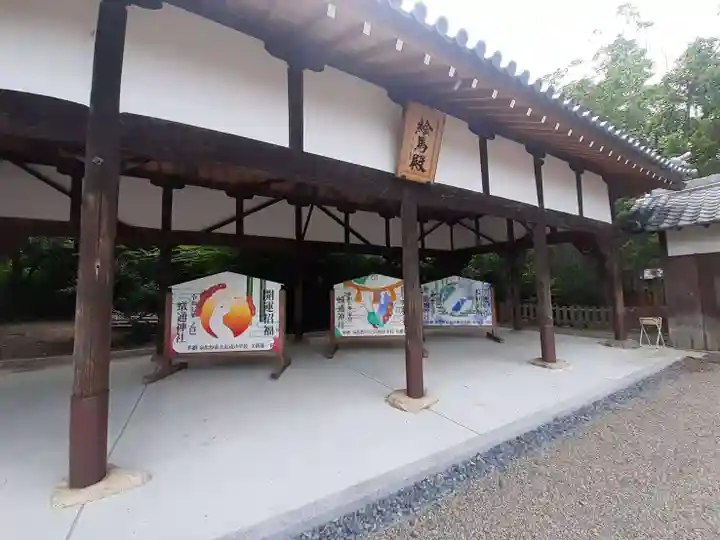 蟻通神社(大阪府)