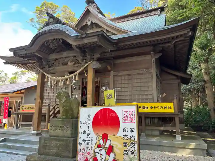 堀出神社(茨城県)