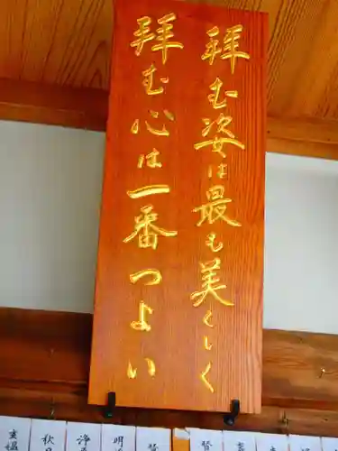 延命寺のその他建物