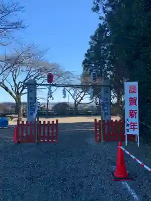 芳賀天満宮のその他建物